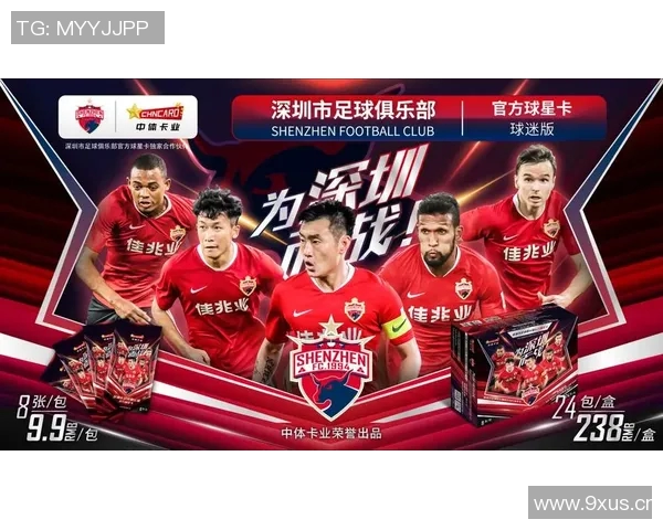 深圳龙岗大运期间中超联赛赛事安排及亮点