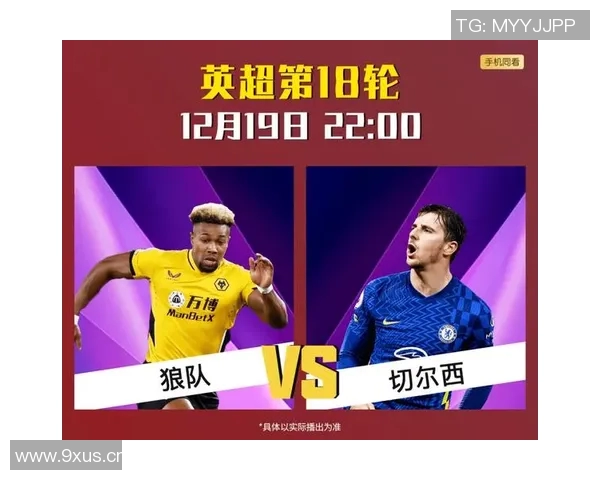 英超球队NBA：英超与NBA的合作与交流活动分析