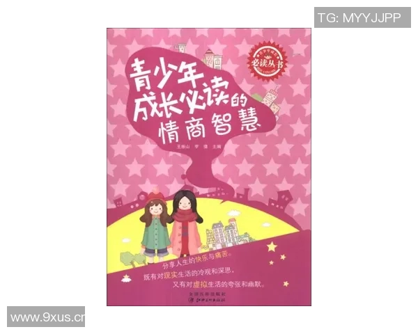 体育偶像如何影响青少年成长与价值观塑造的深度探讨